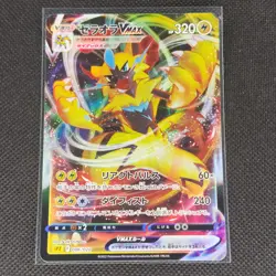 Zeraora Vmax - 006/020 - RRR - sPZ Deck - Japanese - Pokemon Card - NM/M - Image 1