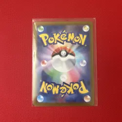 Grotle AR 072/071 NM/M Wild Force SV5K Japanese Pokemon Card Game Art Rare - Image 2