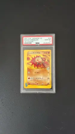Pokemon Chuck's Primeape 033/141 vs Series 1st Edition 2001 Japanese, PSA 10 - Image 1