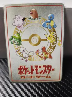 Pokemon Japanese 1998 Vending Series 3 Extra Rule 20 Damage No.02 Meowth NM - Image 2