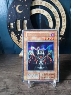 YuGiOh Japanese Lord of D. Secret Rare Starter Box - LP US Seller - Image 1