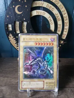 Yugioh Red-eyes Black Dragon PG-09 Japanese Ocg Ultra Rare DMG US Seller - Image 1