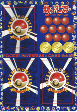 Pokemon Japanese - Vending Series 1 - Sheet 10 - Unpeeled - Image 1