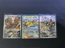 Pokemon Card Lot. Please Check Pics. You Get Everything. (lot61) Pikachu - Image 1