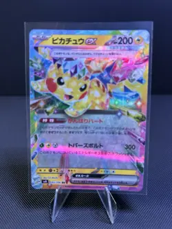 Pokemon Card Lot. Please Check Pics. You Get Everything. (lot61) Pikachu - Image 2