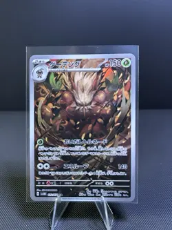 Pokemon Card Lot. Please Check Pics. You Get Everything. (lot61) Pikachu - Image 4