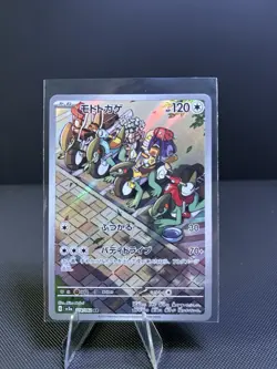 Pokemon Card Lot. Please Check Pics. You Get Everything. (lot61) Pikachu - Image 5