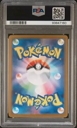 2023 Pokemon SV2a JPN 151 Bulbasaur Art Rare 166 PSA 10 - Image 2