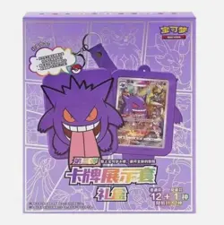 Pokemon TCG S-Chinese Gengar Card Display Frame III Gift Box Sealed 2024 New US - Image 3