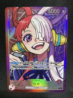 Uta OP06-001 L leader Parallel Wings of Captain Japanese NM ONE PIECE Card Game - Image 1