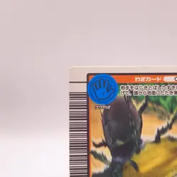Side Rock Bomb Mushiking Sega Japanese Vintage Trading Card No.016A - Image 2