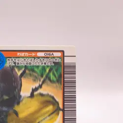 Side Rock Bomb Mushiking Sega Japanese Vintage Trading Card No.016A - Image 3