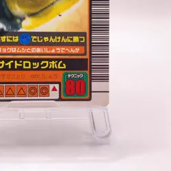 Side Rock Bomb Mushiking Sega Japanese Vintage Trading Card No.016A - Image 4