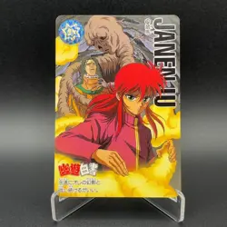 Kurama Yu Yu Hakusho Carddass Card BANDAI Japan TCG Vintage S102-108 - Image 1