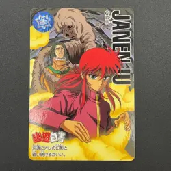 Kurama Yu Yu Hakusho Carddass Card BANDAI Japan TCG Vintage S102-108 - Image 2