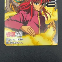 Kurama Yu Yu Hakusho Carddass Card BANDAI Japan TCG Vintage S102-108 - Image 4