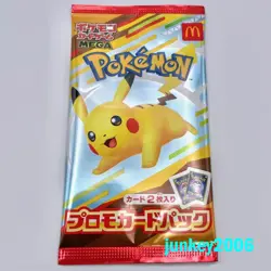 2025 Pokemon McDonald's Japan Promo Pack SEALED Pikachu 020/M-P Rare - Image 2