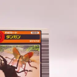 Dangan Mushiking Sega Japanese Vintage Trading Card No.003 - Image 3