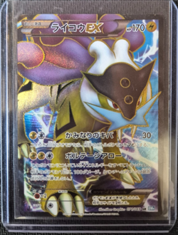 Raikou Ex 1st Edition Japanese XY Full Art 071/069 - Rare Japanese Pokemon Card - Image 1