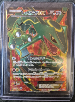 Rayquaza EX 053/050 SR - Rare Japanese Pokemon Card - Image 1