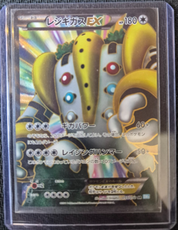 Regigigas EX SR 055/052 - Rare Japanese Pokemon Card - Image 1