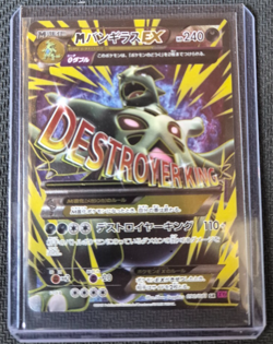 Bandit Ring M Tyranitar EX 090 - Rare Japanese Pokemon Card - Image 1