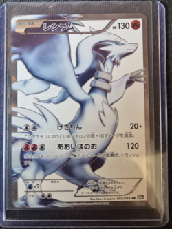 Reshiram 055/053 Black Collection BW1 - Rare Japanese Pokemon Card - Image 1