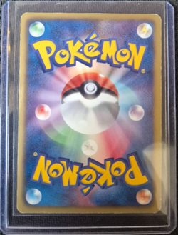 Reshiram 055/053 Black Collection BW1 - Rare Japanese Pokemon Card - Image 2