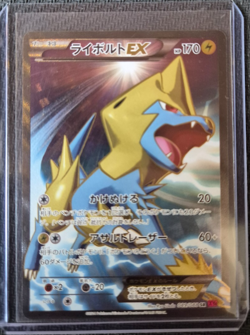 Manectric EX 089/088 XY4 Phantom Forces - Rare Japanese Pokemon Card - Image 1