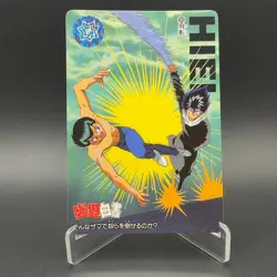 Hiei Yu Yu Hakusho Carddass Card BANDAI Japan TCG Vintage S102-107 - Image 1