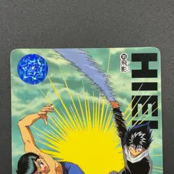 Hiei Yu Yu Hakusho Carddass Card BANDAI Japan TCG Vintage S102-107 - Image 3