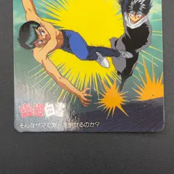 Hiei Yu Yu Hakusho Carddass Card BANDAI Japan TCG Vintage S102-107 - Image 4