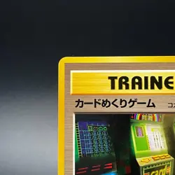 [Banned] Card Flip Game Neo Genesis Pokemon Card Japanese Trainer 1999 - MP - Image 4