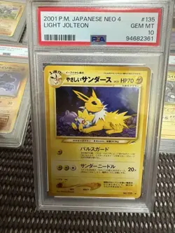 Pokemon Card Old Back PSA Set: Gentle Jolteon, etc. pokemon card 【PSA10/9/8/7】 - Image 2