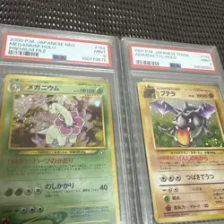 Pokemon Card Old Back PSA Set: Gentle Jolteon, etc. pokemon card 【PSA10/9/8/7】 - Image 3
