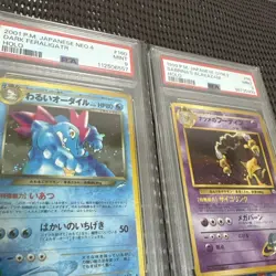 Pokemon Card Old Back PSA Set: Gentle Jolteon, etc. pokemon card 【PSA10/9/8/7】 - Image 4