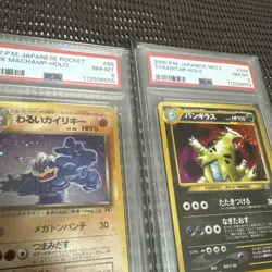 Pokemon Card Old Back PSA Set: Gentle Jolteon, etc. pokemon card 【PSA10/9/8/7】 - Image 5