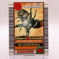 Rolling Smash Mushiking Sega Japanese Vintage Trading Card No.004A - Image 1