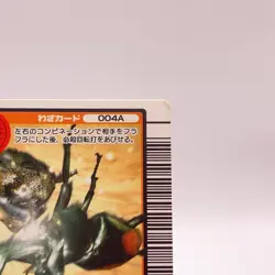 Rolling Smash Mushiking Sega Japanese Vintage Trading Card No.004A - Image 3