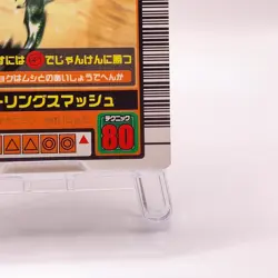 Rolling Smash Mushiking Sega Japanese Vintage Trading Card No.004A - Image 4