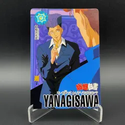 Yanagisawa Yu Yu Hakusho Carddass Card BANDAI Japan TCG Vintage S102-106 - Image 1