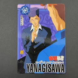 Yanagisawa Yu Yu Hakusho Carddass Card BANDAI Japan TCG Vintage S102-106 - Image 2