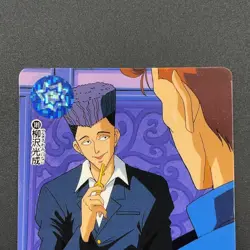 Yanagisawa Yu Yu Hakusho Carddass Card BANDAI Japan TCG Vintage S102-106 - Image 3