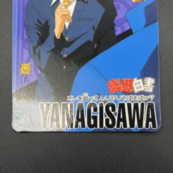 Yanagisawa Yu Yu Hakusho Carddass Card BANDAI Japan TCG Vintage S102-106 - Image 4