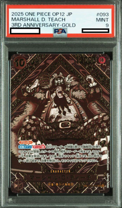 PSA 9 One Piece Card Teach Gold Parallel OP09-093 3rd Anniversary Special Japane - Image 1