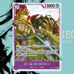 Gol.D.Roger OP13-064 (SR) - Carrying on His Will One Piece Card Game Japanese - Image 1