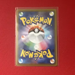 Pokemon Card Butterfree VMAX 002/070 S2a Explosive Walker Japanese NM - Image 2