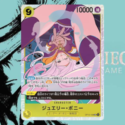 Jewelry Bonney OP13-108 (SR) - Carrying on His Will One Piece Card Game Japanese - Image 1