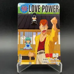 Kazuma Kuwabara Yu Yu Hakusho Carddass Card BANDAI Japan TCG Vintage S102-105 - Image 1