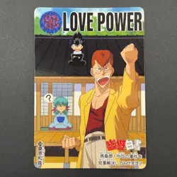 Kazuma Kuwabara Yu Yu Hakusho Carddass Card BANDAI Japan TCG Vintage S102-105 - Image 2